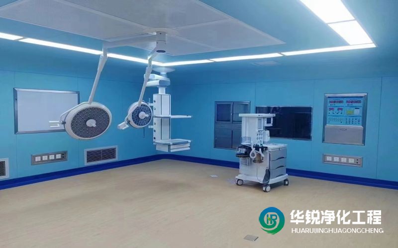 潔凈手術室裝修