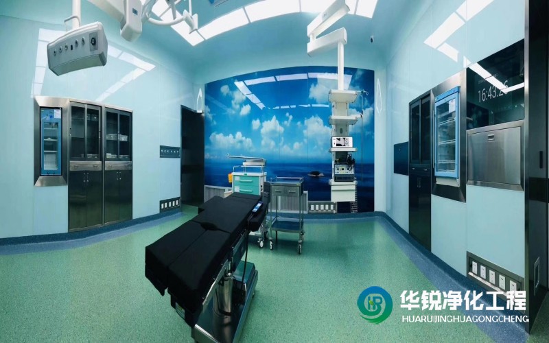 百級手術室凈化