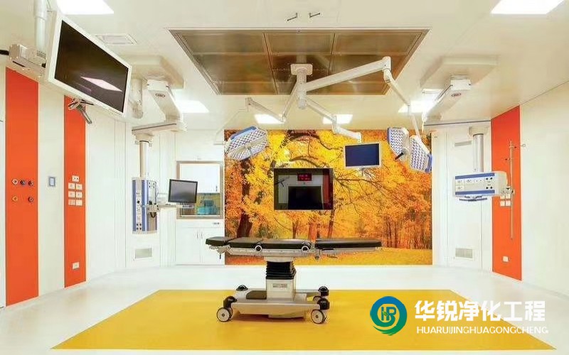 千級層流手術室裝修