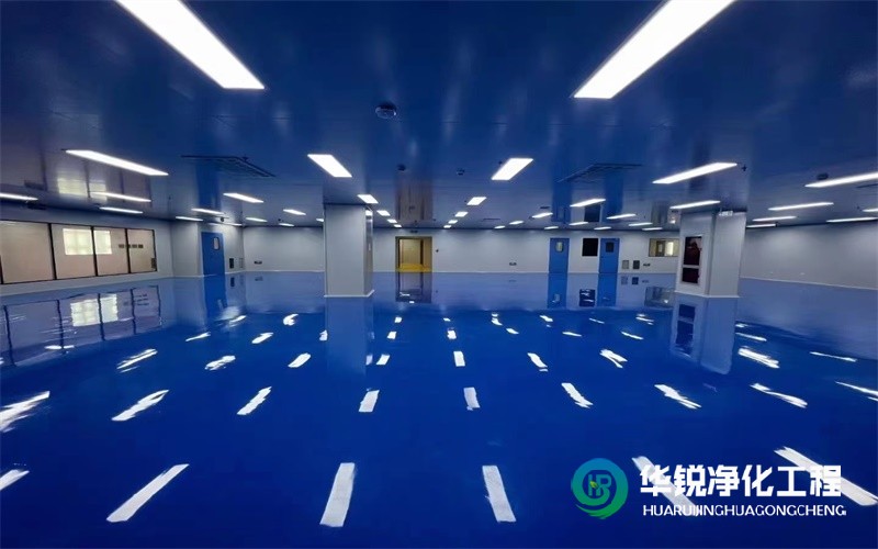 百萬級(jí)無塵車間設(shè)計(jì)施工