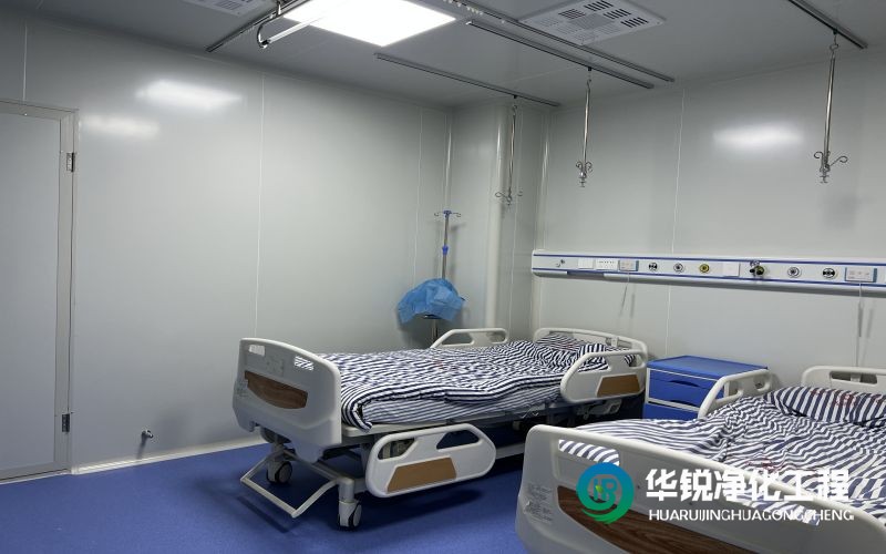 負壓病房建設施工