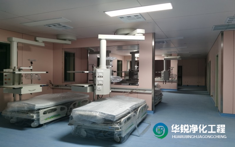 醫院特殊科室裝修